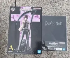 一番くじ　デスノート　A賞　夜神月フィギュア＋I賞デスノートクリアファイル