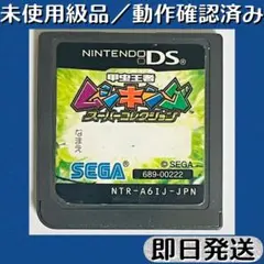 Wi-Fi配信限定選手あり】イナズマイレブンGO2 クロノ・ストーン