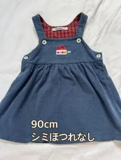 familiarファミリア 90cm ジャンバースカート