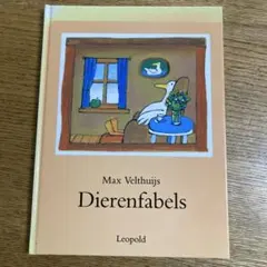 Max Velthuijs Dierenfabels