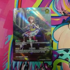 ホロカ　戌神ころね　UR