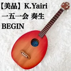 2025年最新】一五一会 YAIRIの人気アイテム - メルカリ