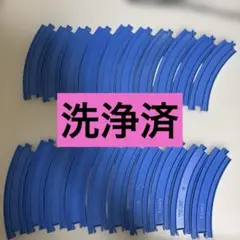 トミー プラレール 曲線レール 20本セット 洗浄済 まとめ売り