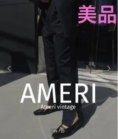 カリちゃんママ様 リクエスト 2点 まとめ商品