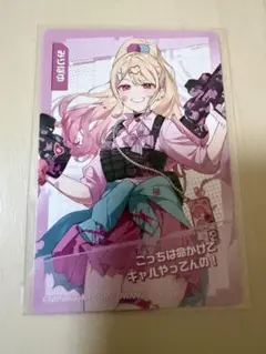 コンパス 【戦闘摂理解析システム】 みりぽゆ ウエハース カード