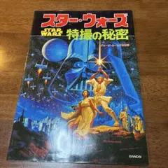 Item thumbnail for item c2ad0b90-98ac-4037-b4e8-26f1c493b06e