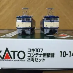 EF63連結のサムネイル