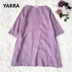 YARRA ヤラ ボートネック リトアニアリネンワンピース 麻100％ パープル