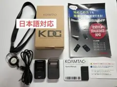 KOAMTAC バーコードリーダー　KDC200iM