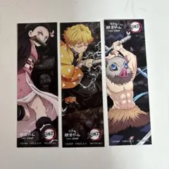 鬼滅の刃　脱出ゲーム　しおり　栞