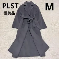 プラステ ウール混 リバーコート ロング ガウン ベルト　チャコールグレー M