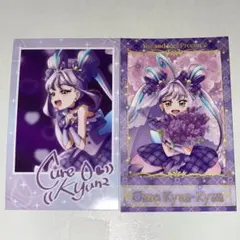 キミとアイドルプリキュア 感謝祭 ランダムフォトカード キュアキュンキュン