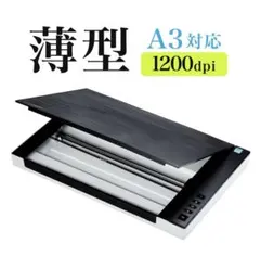 【中古美品】サンワサプライ400-SCN057 A3対応フラットベッドスキャナ サンワダイレクト本店 サンワサプライ【オフィス・PC周辺通販】