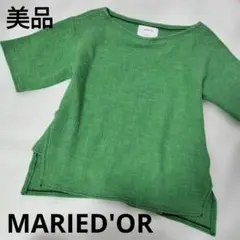 美品 MARIED'OR グリーン 半袖Tシャツ サイズIのサムネイル