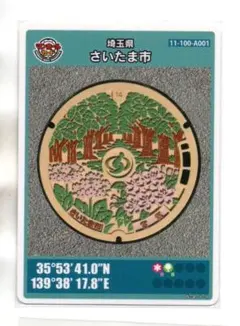 Item thumbnail for item bb35a197-78f5-47cf-be3b-c7fd12dbe706