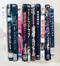 ホラー映画 DVD 14本セット まとめ売り - メルカリ