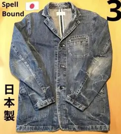 2025年最新】SPELL BOUND メンズ カバーオールの人気アイテム - メルカリ