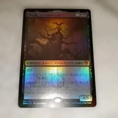 黙示録、シェオルドレッド　日3枚セット（うち1枚プロモ） 黙示録、シェオルドレッド 日3枚セット（うち1枚プロモ） - メルカリ