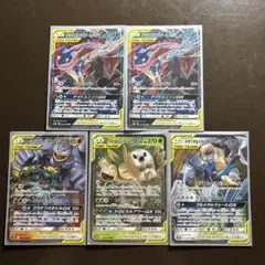 ナガセ様 リクエスト 2点 まとめ商品