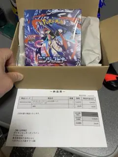 ポケカmega拡張パック ニンジャスピナー シュリンク付き1box 若干凹み
