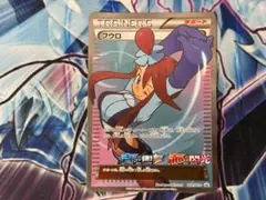 フウロ：青い衝撃・赤い閃光 ボックス購入キャンペーン PROMO XYシリーズのサムネイル
