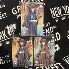 新品未開封★鬼滅の刃 時透無一郎 フィギュア 3体セット