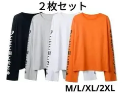 新品　2枚セット　コットン　英字　袖ロゴ　ロングTシャツ　長袖　オーバーサイズ