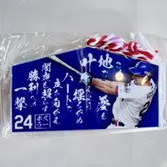 ボスラー　選手　絵馬型アクリルキーホルダー