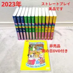 2026年最新】ディズニー英語 システム シングアロングの人気アイテム