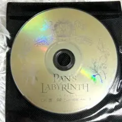 パンズ・ラビリンス DVD 映画 ギレルモ・デル・トロ イバナ・バケロ