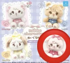 mikko characters ぬいぐるみ2