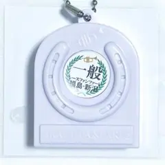 レースファンファーレサウンドオーナメント ガチャ 一般 福島・新潟 01