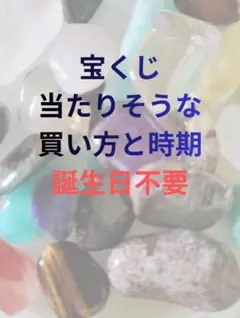 2026年最新】六爻占術の人気アイテム - メルカリ