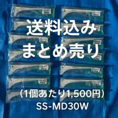 【まとめ売り】南海プライウッド 棚受 SS-MD30W（2本入）×14セット