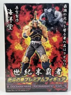 北斗の拳プレミアムフィギュア Vol.5 世紀末覇者ラオウ 海洋堂