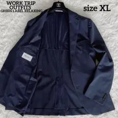 【ワークトリップアウトフィッツ】ジャケット ネイビー XL 手洗い可能
