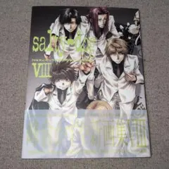 Salty―dog 峰倉かずや画集 1 Amazon.co.jp: Salty-dog: 峰倉かずや画集 (1) : 峰倉 かずや: 本
