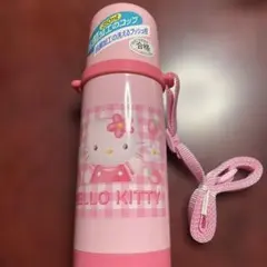 HELLO KITTY ピンク 水筒