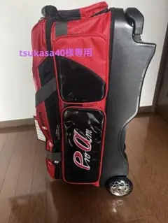 tsukasa40様専用 Pro Am ボウリング用バッグ 赤/黒のサムネイル
