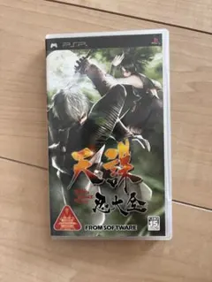 Item thumbnail for item 71cec1df-14fd-44f4-807f-f602ebadf8e5