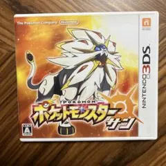 3DS ポケットモンスター サン