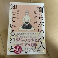 Item thumbnail for item 155a665c-40e6-4e78-a2e4-89fb03ee6e80