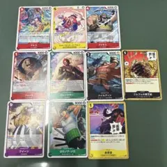 ワンピースカードゲーム まとめ売り 10枚セット（ゾロ、クイーン、マルコ 他）