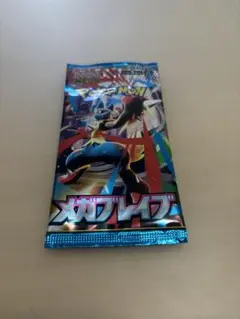 ポケモンカード　メガブレイブ　1パック