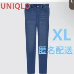 ★お値下げ中★UNIQLO ウルトラストレッチハイライズデニムレギンスパンツXL