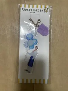 なにわのにわアクリルキーホルダー高橋恭平 最終値下げ
