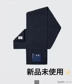 【新品】ユニクロ×アニヤハインドマーチ ヒートテックニットマフラー ネイビー