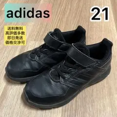 adidas 黒 スニーカー 21cm アディダス ブラック 紐結び無し