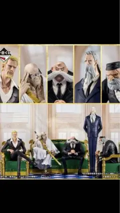 一番くじ　五老星　コンプリートセット Amazon.co.jp: 一番くじ 『ワンﾋﾟｰｽ』 The Throne of Power A賞