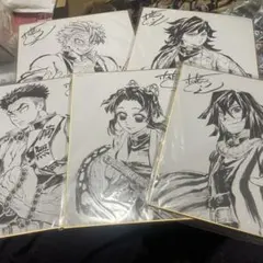 鬼滅の刃 特典色紙